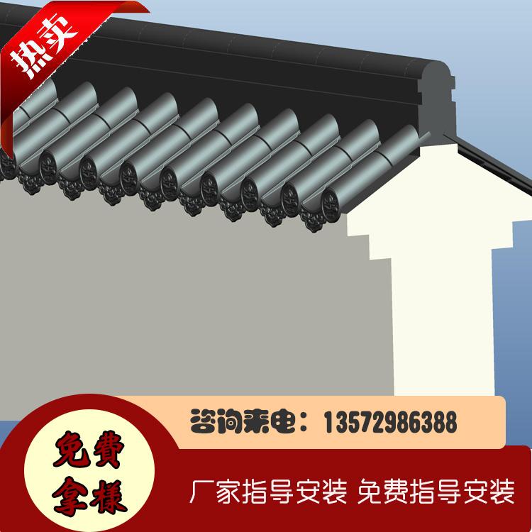 天津金属一体瓦 仿古一体屋檐瓦 一体仿古瓦 一体瓦厂家