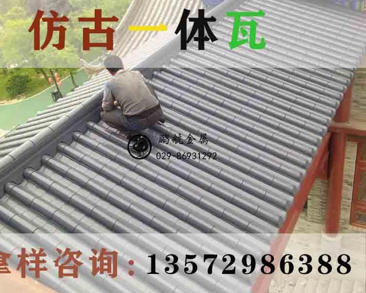 金属瓦屋面_金属瓦厂家_仿古瓦价格_古建金属瓦_中式铝瓦铜瓦_仿古铝合金瓦