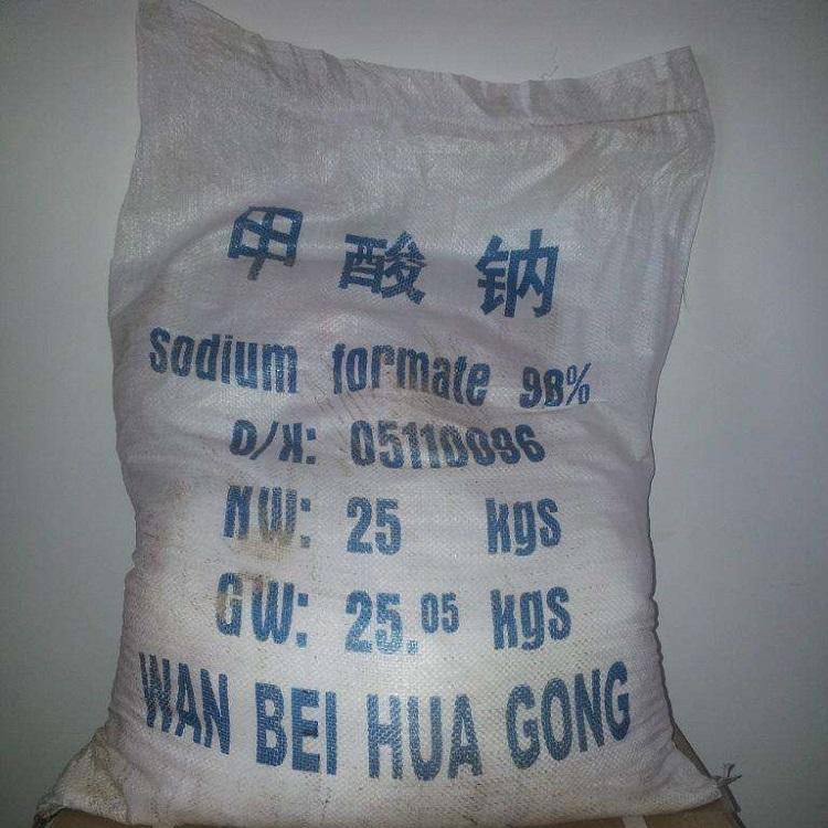 长期现货甲酸钠工业级催化剂助凝剂甲酸钠同隽直销