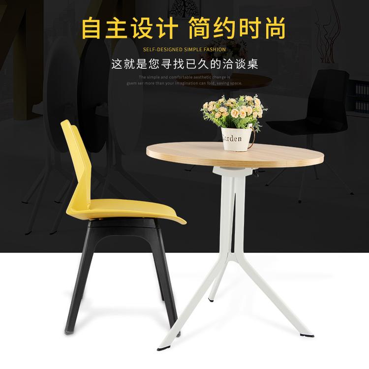 广东 可折叠会客洽谈桌休闲桌椅业务洽谈桌现货