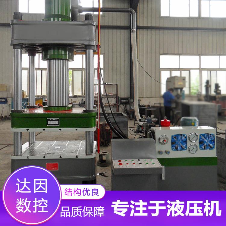 厂家直销四柱液压机双缸大台面液压机200吨油压机