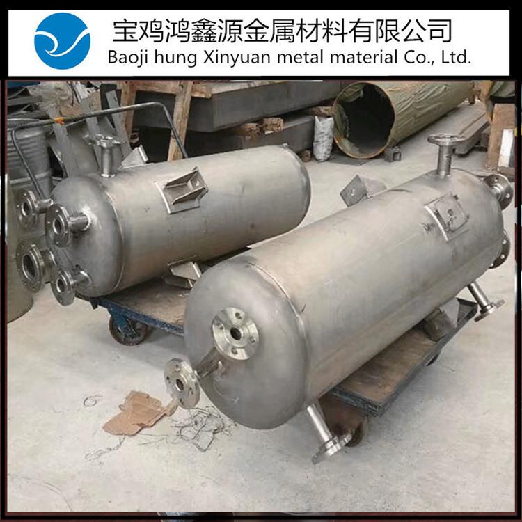 钛分离器 钛合金热交换器 钛反应釜 钛合金储罐 TA2钛设备 宝鸡鸿鑫源金属材料有限公司