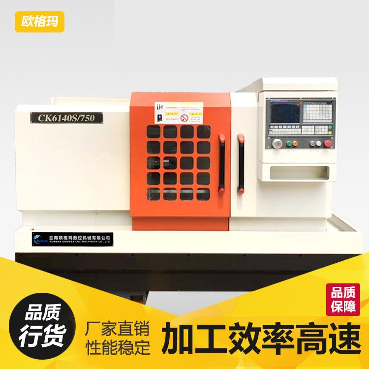 小型车床数控车床CK6140卧式数控车床 数控仪表车床