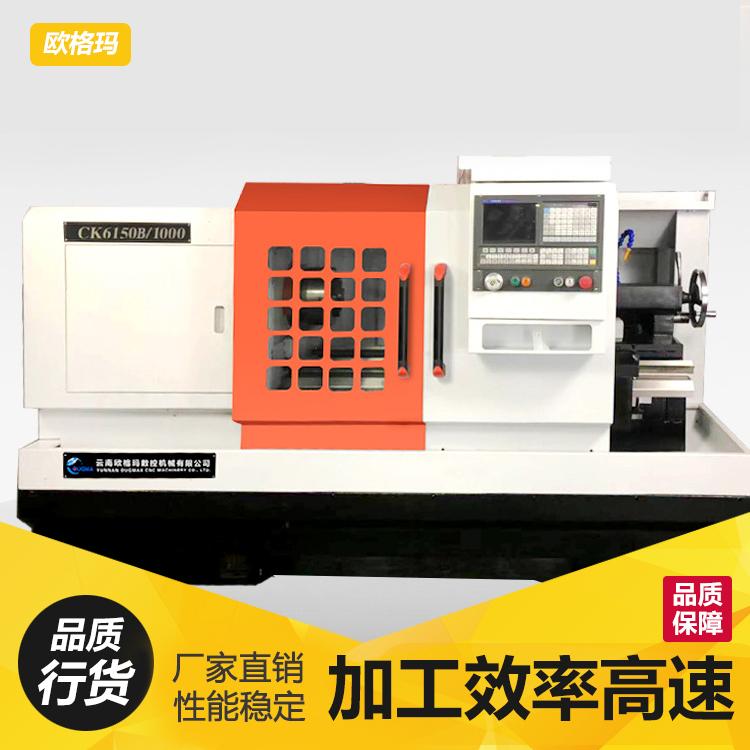 生产CK6150数控车床6150整体床身数控车床全自动数控机床