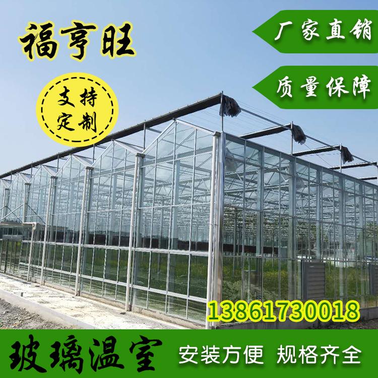贵州连栋温室大棚 热浸锌薄膜温室 外遮阳温室大棚 连栋薄膜温室