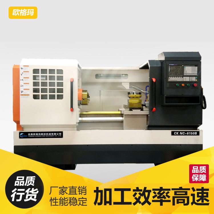 cnc数控车床云南数控车厂家6150B数控车床