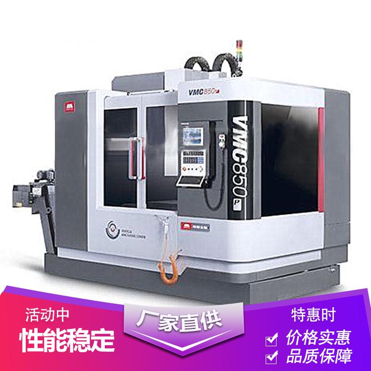 供应立式加工中心VMC1300P立式铣床数控加工