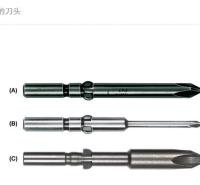 日本HIOS好握速电动螺丝刀替换刀头 批头一览表BP系列