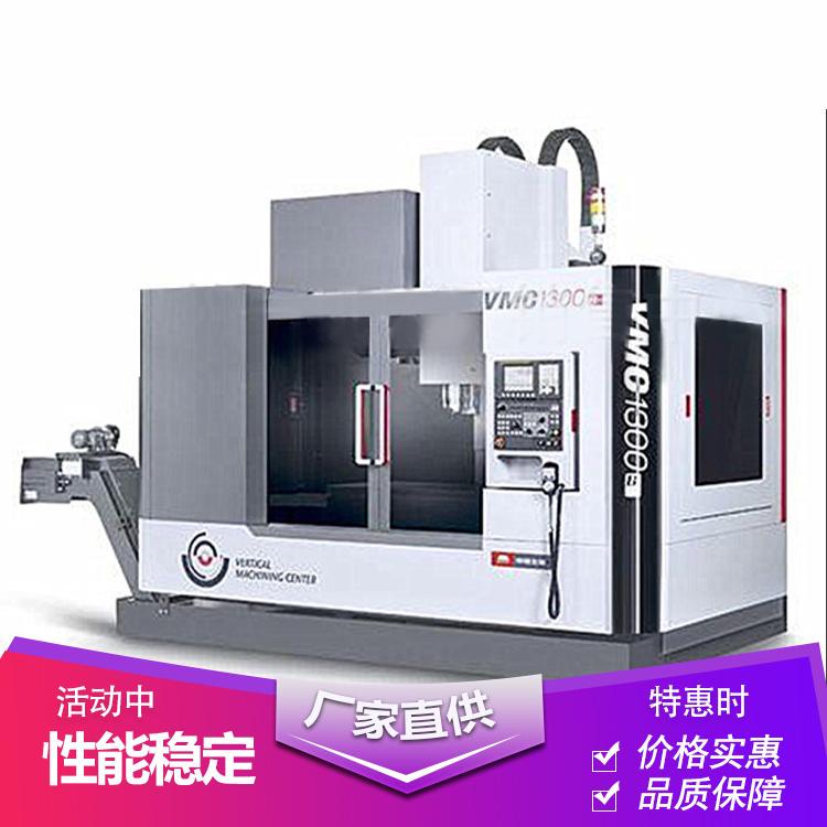 供应加工中心VMC850B立式铣床切削数控铣床