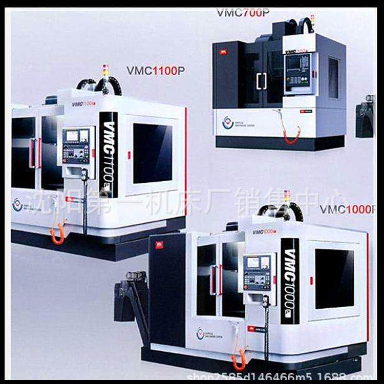 直销加工中心用VMC1000P立式铣床数控cnc铣床  高精端产品