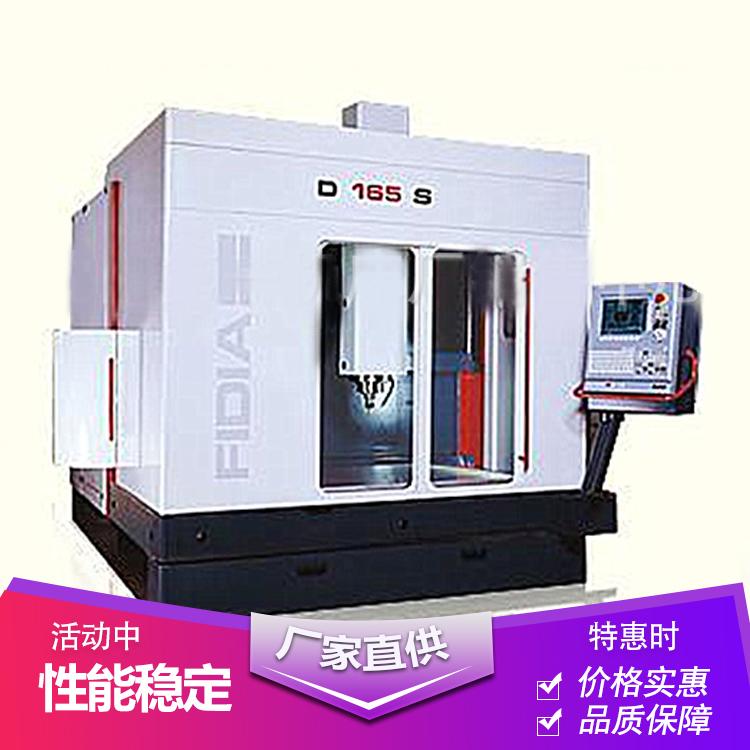 现货五轴高速加工中心D165数控机床五金加工设备