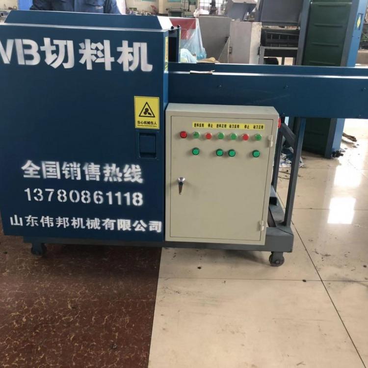 山东伟邦供销汽车气囊布边角料切碎机