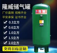 空压机储气罐空压机配件1立方8公斤储气罐压力空气罐批发