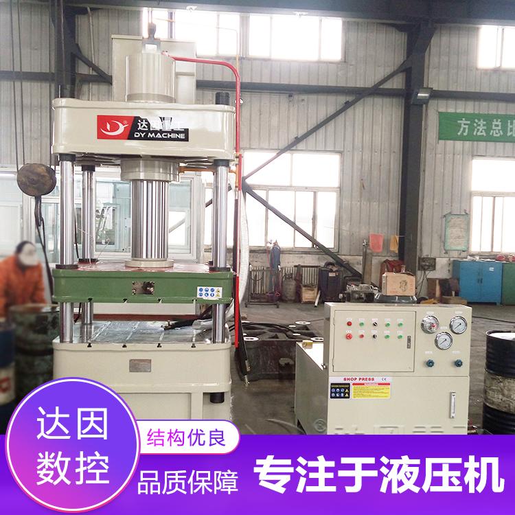 厂家现货直销200吨三梁四柱液压机四柱油压机