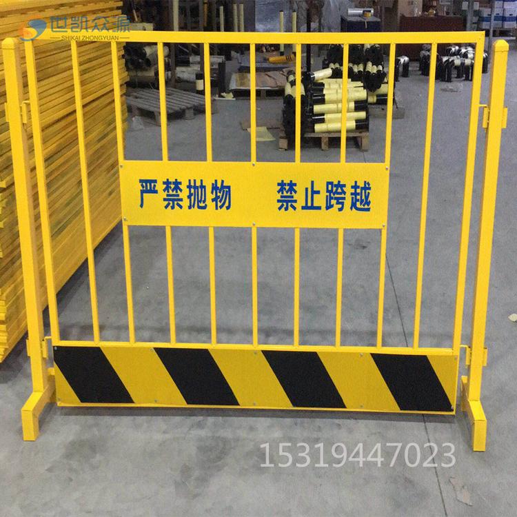 基坑道路临边施工防护栏工地临时安全警示隔离栏