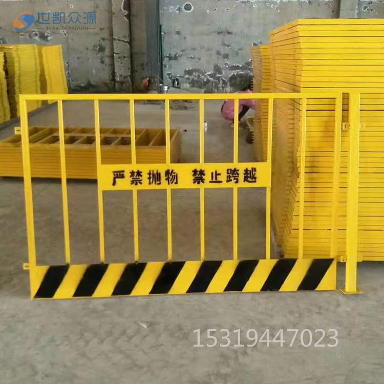 甘肃基坑护栏临边安全警示围栏建筑工地栏杆栏道路施工防护网