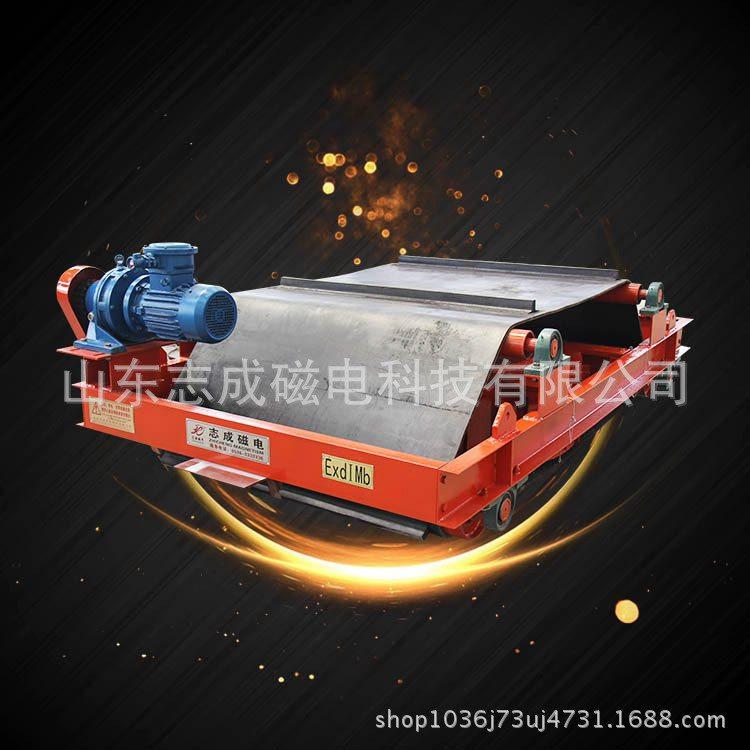 志成磁电生产矿用隔爆型带式电磁除铁器 电磁除铁器安装厂家