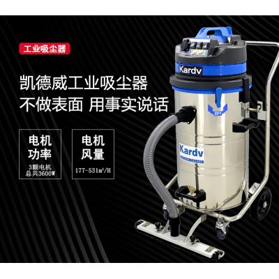 西安工厂吸灰尘用吸尘器 凯德威工业吸尘器 陕西吸尘器厂家