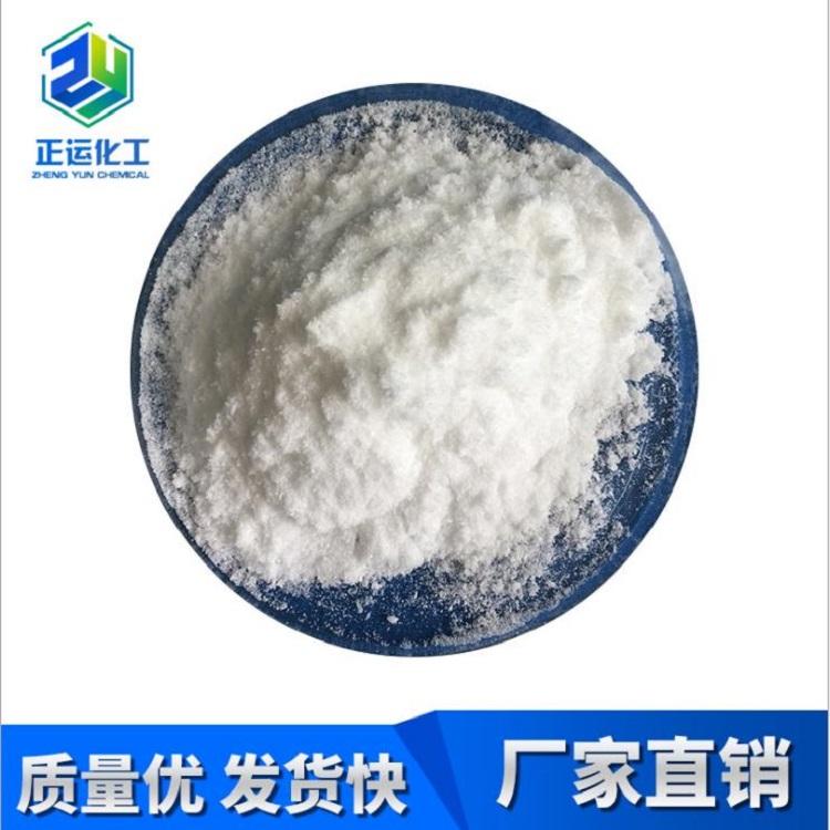 随州长期现货工业葡萄糖量大从优