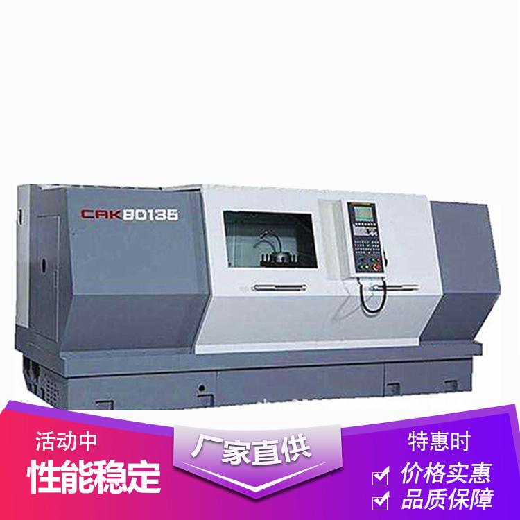 沈阳数控车床CAK80135数控广数系统