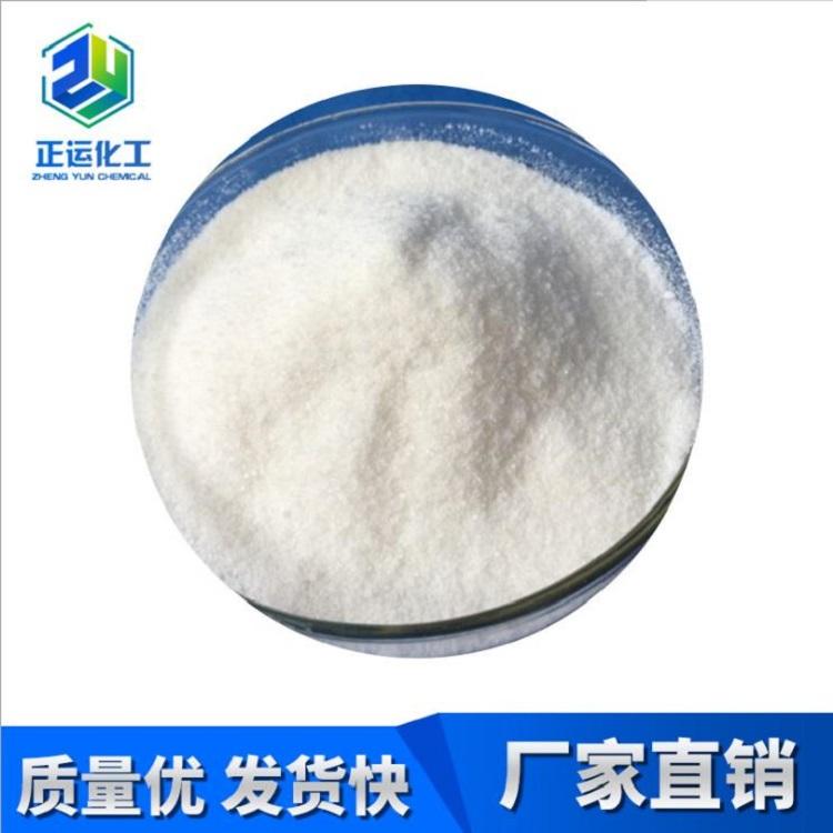 现货供应工业葡萄糖酸钠质量保证