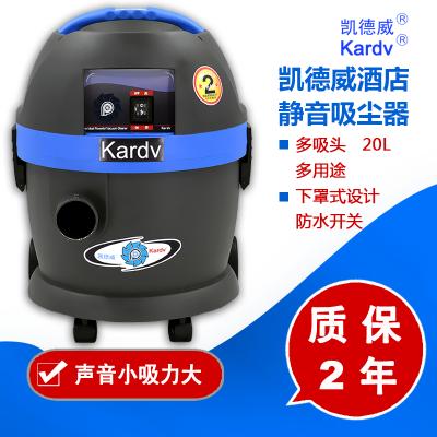 西安酒店用吸尘器 凯德威DL-1020T宾馆用小型吸尘器
