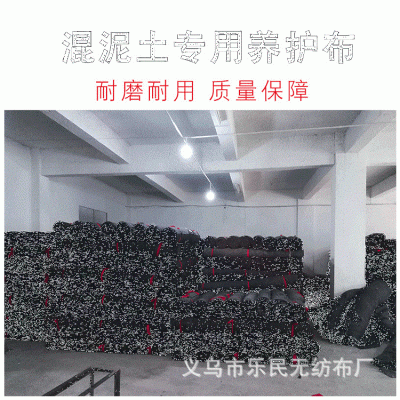 乐民 象山现货供应无纺布 质量保证