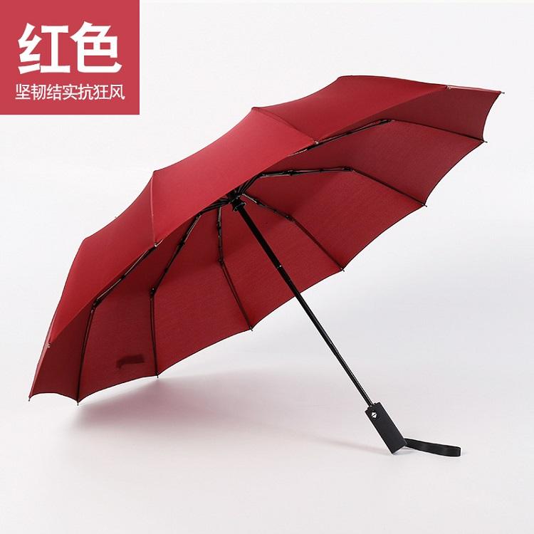 厂家供应全自动折叠男士商务雨伞创意广告伞批发