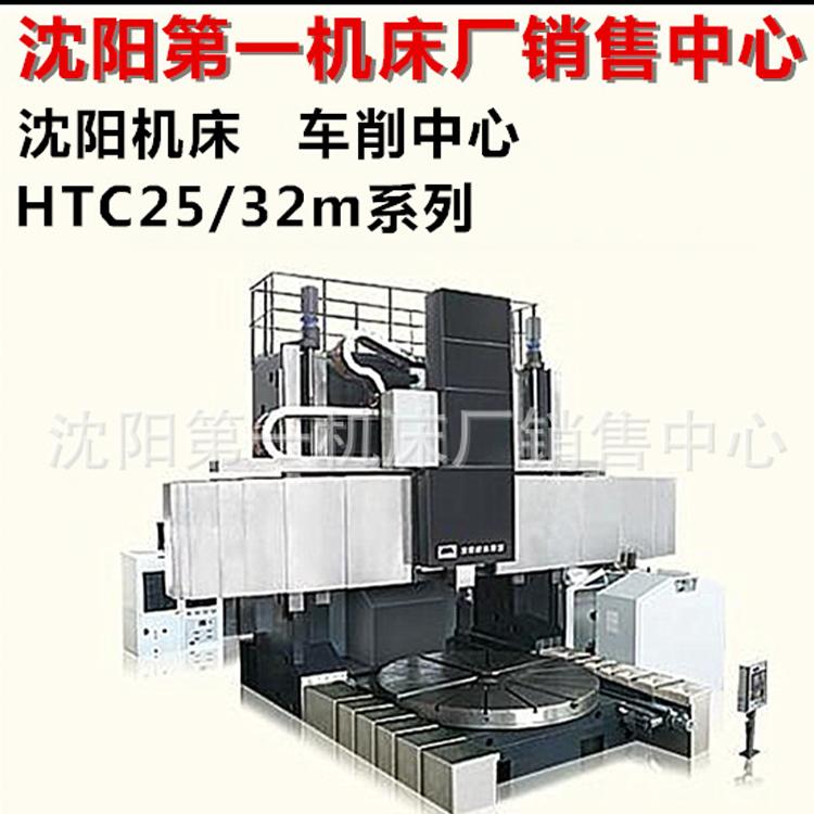 车削中心 数控车床商家 可满足旋转体零件的高速切削