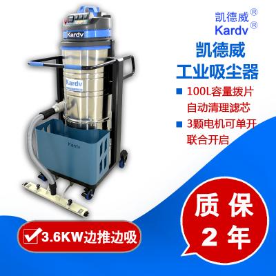 西安工厂吸铁屑用大功率吸尘器 凯德威100L大容量工业吸尘器DL-3010B