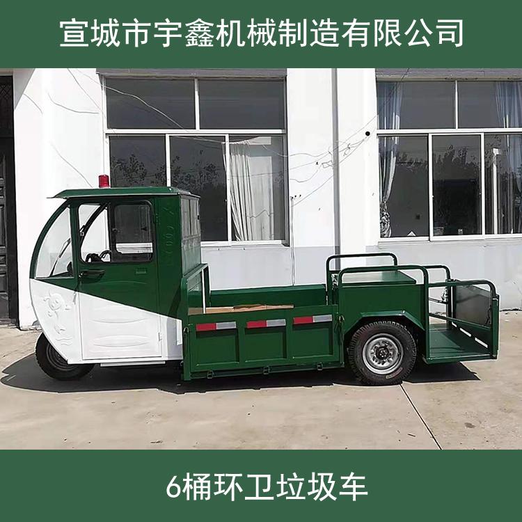 环卫车厂家_电动环卫车_宇鑫机械