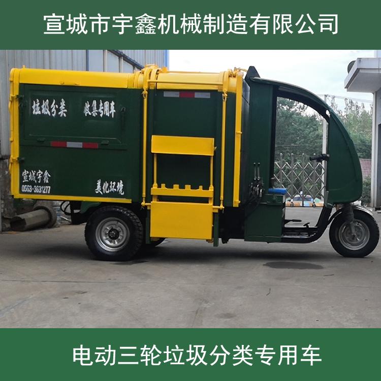 安庆环卫车厂家_电动环卫垃圾分类车