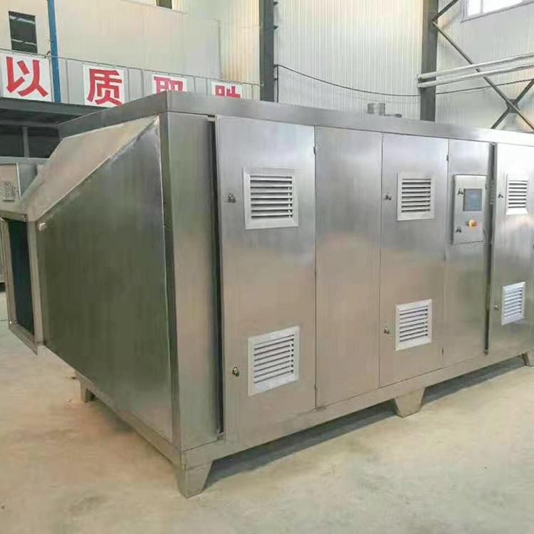 废气UV光氧催化废气处理设备厂家废气净化设备
