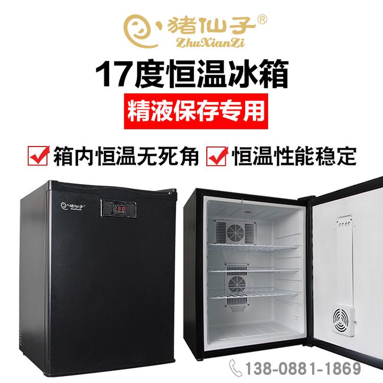 猪仙子17度恒温冰箱 黑色 猪精液恒温箱 兽用猪人工授精冷藏箱48L  zxz-48L