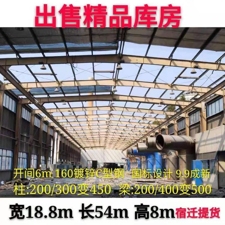 建华供应二手钢结构 二手钢结构出售 二手钢构厂房 杭州提货
