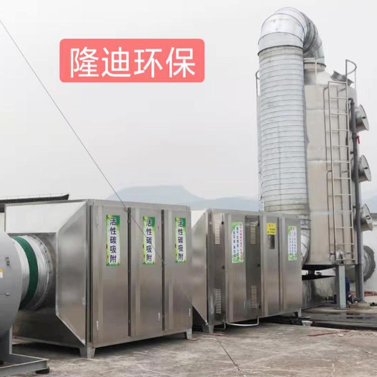 废气处理光氧活性炭 净化设备治理 光氧活性炭一体净化 治理设备厂家