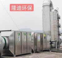 废气处理光氧活性炭 净化设备治理 光氧活性炭一体净化 治理设备厂家
