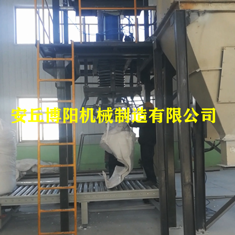 石灰石粉大袋包装机_吨包称无尘_吨包装机生产厂家