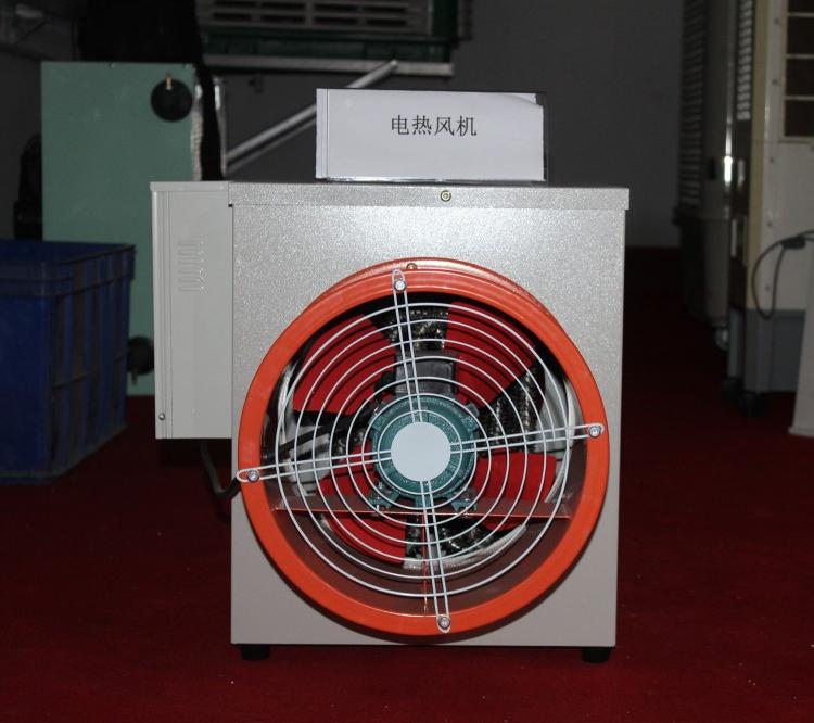 热销电热风机 防腐耐高温  养鸡育雏加温取暖 温室大棚<em>农业</em>器械