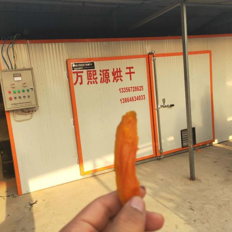 厂家定制地瓜片干烘房_地瓜烘干机_地瓜家用烘干设备