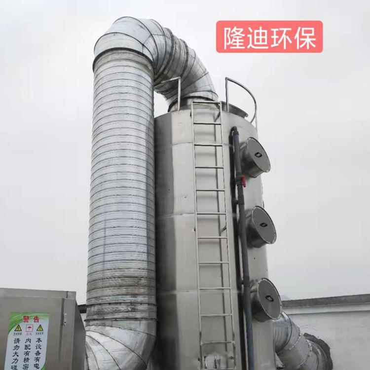 废气治理处理 喷淋塔洗涤塔 工业废气处理 洗涤塔酸雾处理脱硫塔