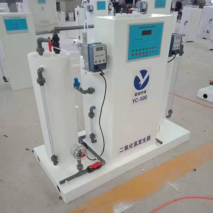 一体型YC系列二氧化氯发生器 英创环保二氧化氯发生器