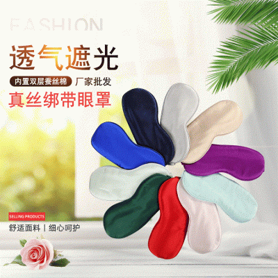 睡眠眼罩定制现货批发眼罩