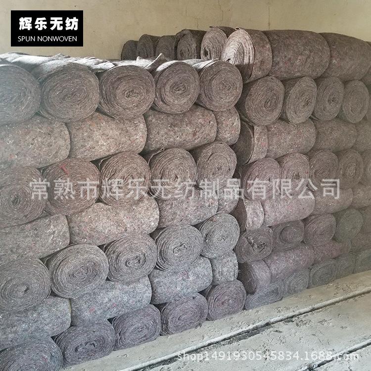供应温室大棚公路养护布 家具包装保湿防寒毛毡批发