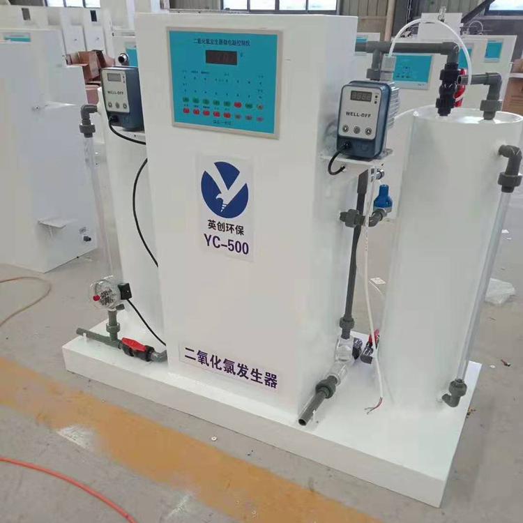 供应二氧化氯发生器 二氧化氯发生器生产厂家