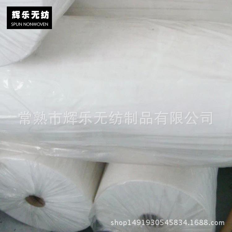 供应白色涤纶毛毡无纺布垃圾填埋复合土工无纺布定制