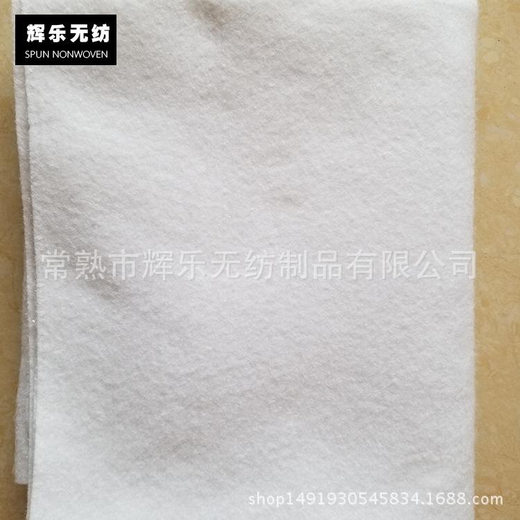 厂家直销公路养护人工湖垃圾填埋复合土工无纺布供应