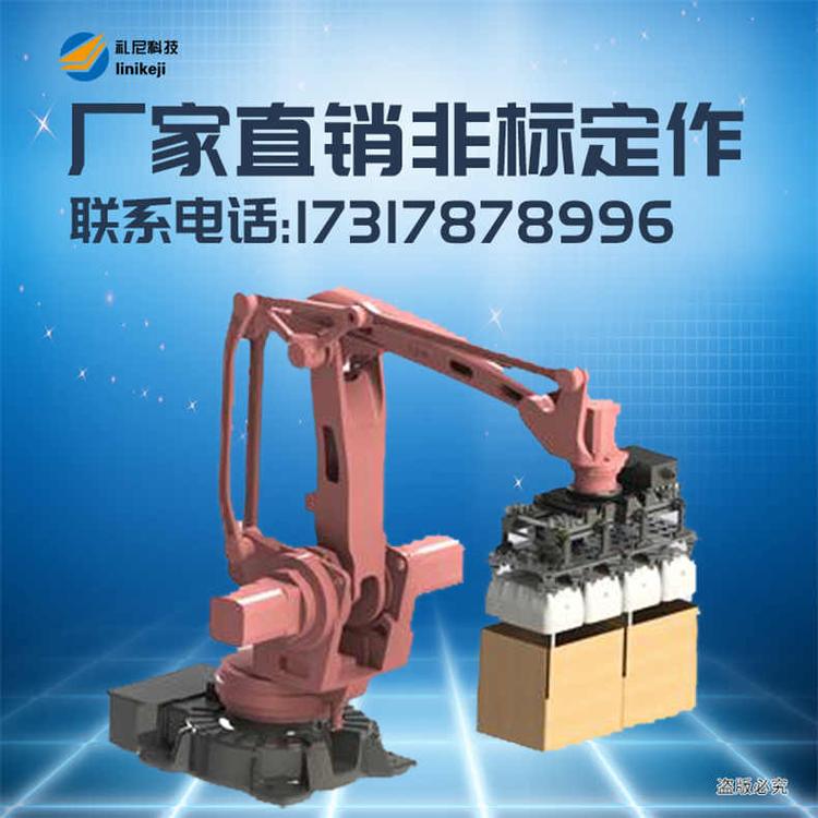 自动码垛机_化肥码垛机价格