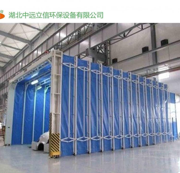 襄阳伸缩移动喷漆房生产厂家_武汉伸缩移动房生成厂家_伸缩移动喷漆房_河南喷漆房加工_郑州伸缩移动喷漆房加工制作