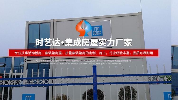 优质供应成都景区集装箱定制_美观大方成都景区集装箱房